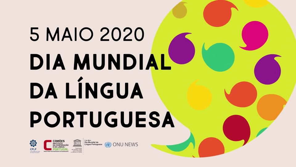 Sul Informação - Biblioteca Manuel Teixeira Gomes comemora hoje o Dia Mundial da Língua Portuguesa