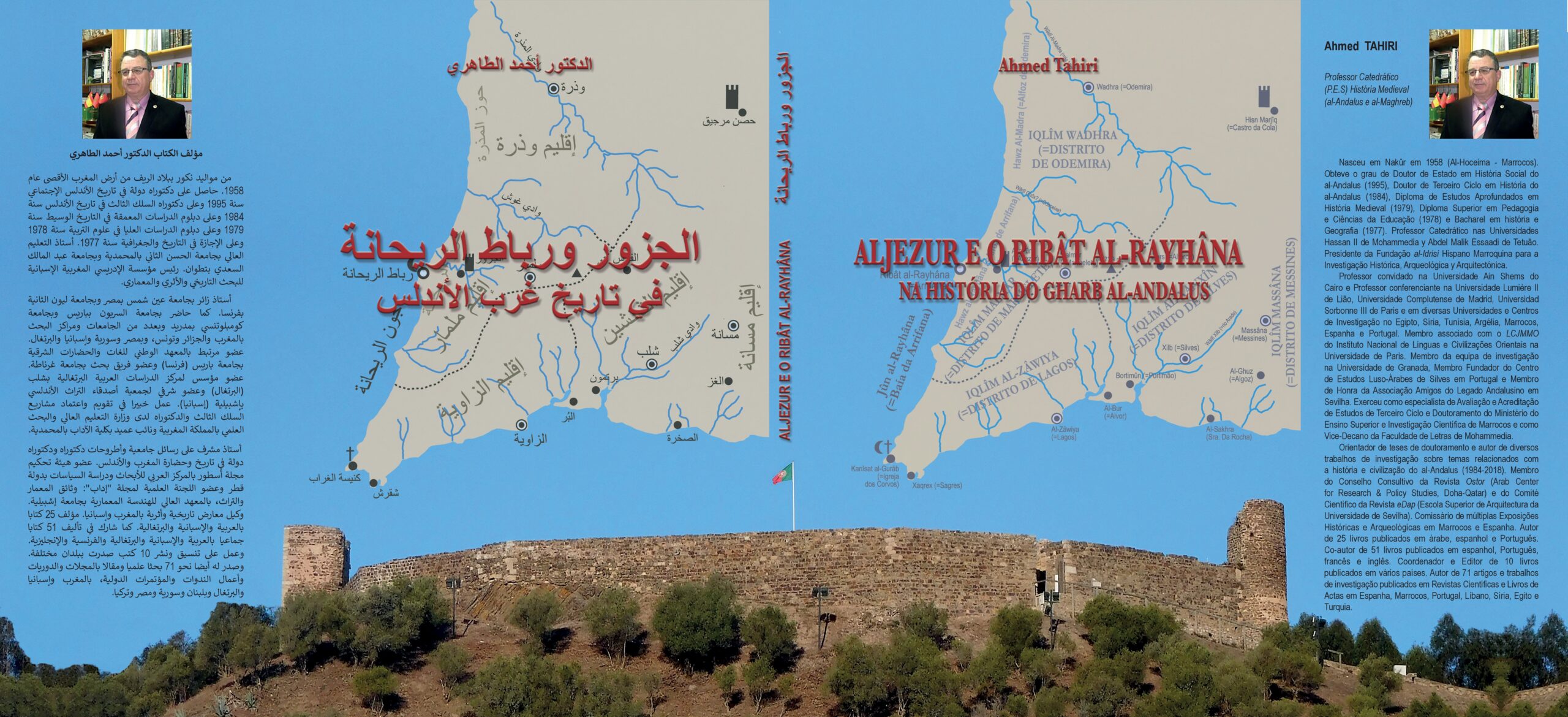 Sul Informação - Historiador marroquino lança livro sobre o Ribāt da Arrifana em Aljezur