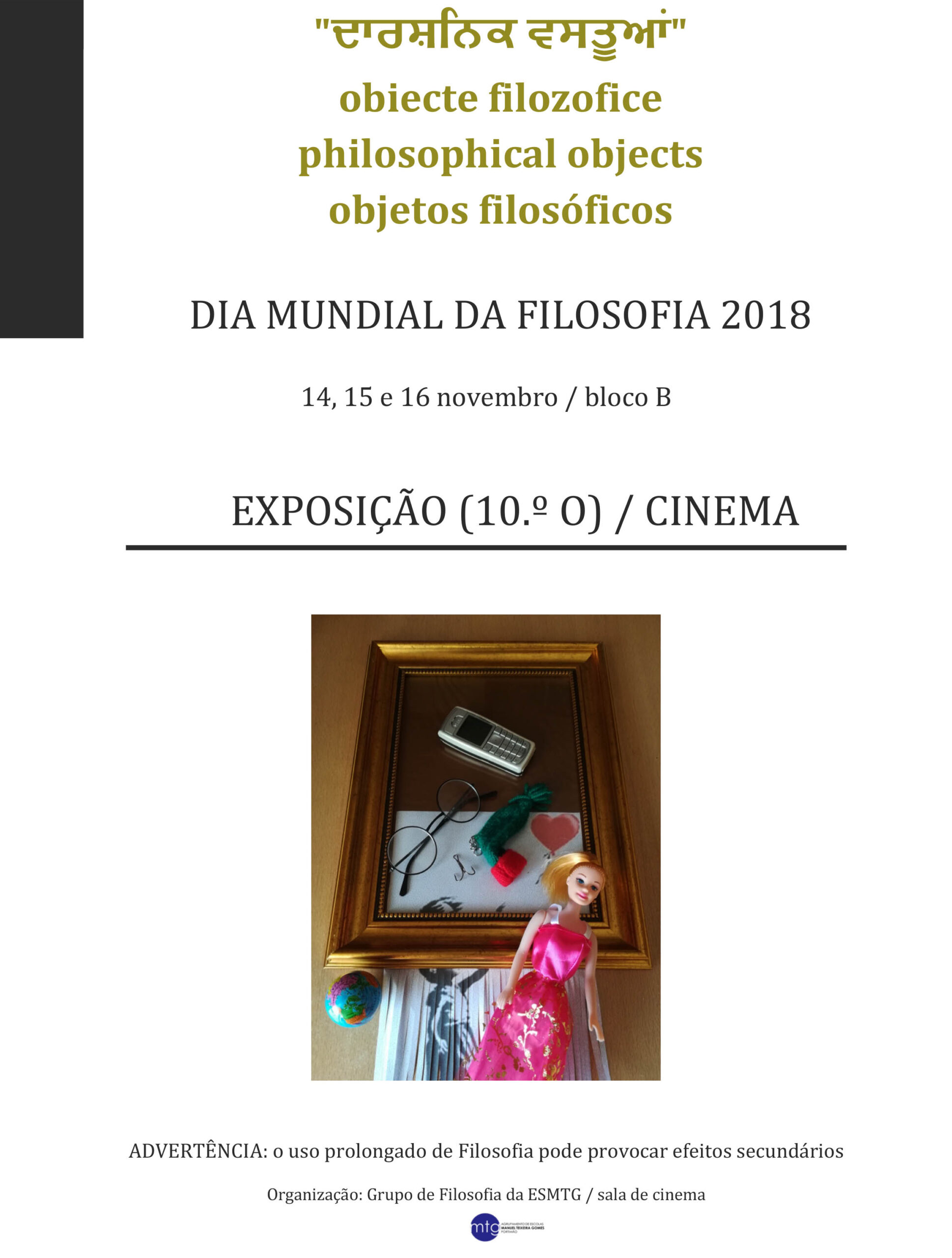 Sul Informação