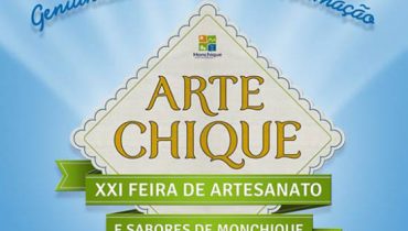 Artechique_1|Artechique