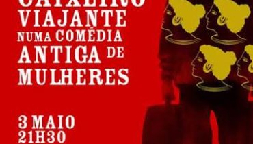 Peça Sincera 2015