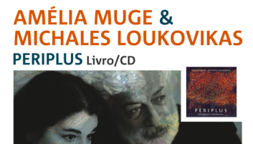 Periplus_PatioLetras